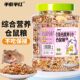 ອາຫານ hamster ໂພຊະນາການອາຫານຫຼັກອາຫານ golden bear ອາຫານຂະຫນາດນ້ອຍ hamster ອາຫານອາຫານຫນູພິເສດອາຫານອື່ນໆ