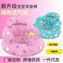 Baby learning seat baby home small sofa breathable mesh foldable child seat