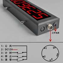 Large screen intelligent electronic digital display timer equipment work operation recorder multi-function automatic induction accumulated time