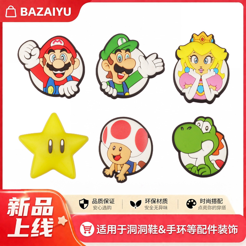 Croc Shoe Charms Compatible with Crocs Decorative Accessories, 3D Cute Cartoon Shoe Buckle Accessories, DIY Super Mario