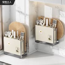 Ins style multi-functional kitchen knife rack storage rack wall-mounted countertop chopping board chopping board rack chopsticks vegetable knife storage rack