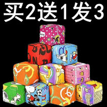 Kindergarten throwing sandbag toy primary school students handmade canvas sandbag throwing thickened bag ball physical education examination adult