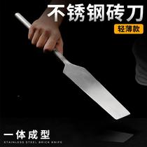 Guiyang stainless steel full brick brick knife thin 25 blade wall masonry knife mud tile gadget double-sided round handle trowel stainless steel tile