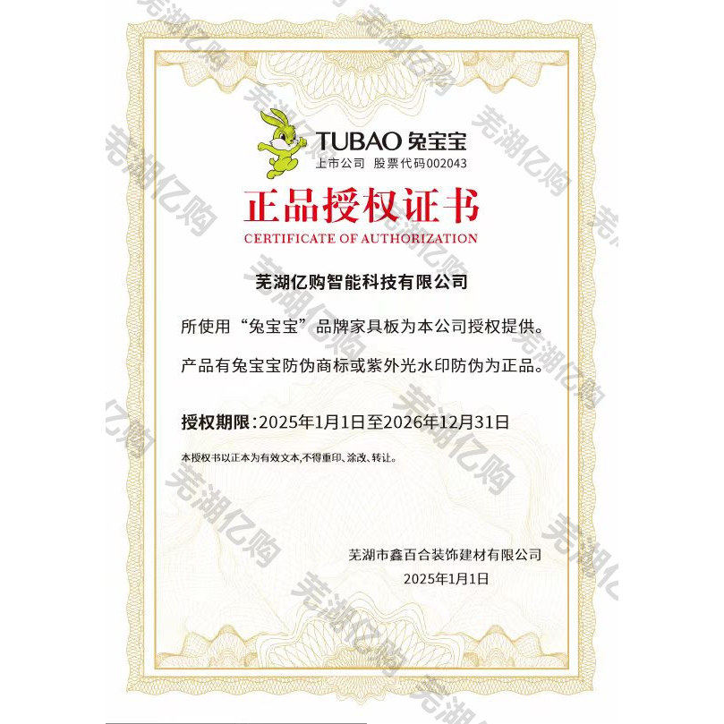 香港兔宝宝定制实木高低床真的能有效节省空间吗？2026省空间家具趋势全解析