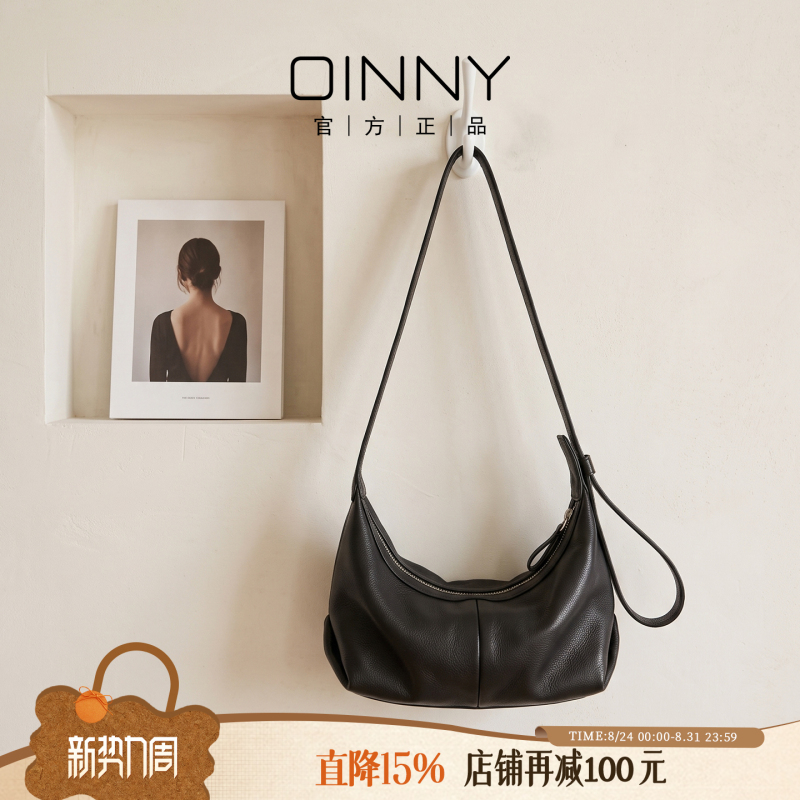 In Stock [Autumn New Collection] Oinny Crossbody Bag Leather Bag Dumpling Bag Relaxed Style Hobo Women's Bag Shoulder Bag