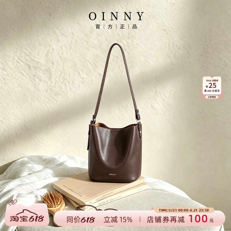 【618 Carnival】Oinny New Niche Crossbody Bag High-End Genuine Leather Women's Bag Bucket Bag Small Bag 1032 【618 Carnival】Oinny New Niche Crossbody Bag High-End Genuine Leather Women's Bag Bucket Bag Small Bag 1032