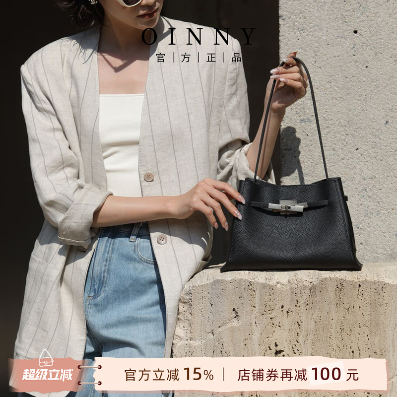[Summer New Style] Oinny's New High-End Elegant Commuter Genuine Leather Kelly Bag Shoulder Bag Women's Bag 56177