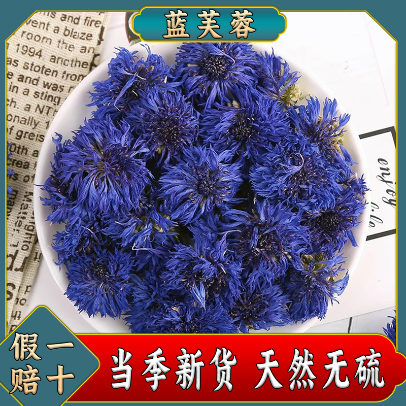 Selected Dried Cornflower Flowers, New Stock, Sulfur-Free Sapphire Cornflower Tea, Cornflower Flower Tea