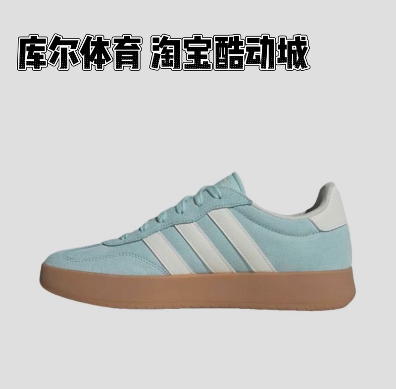 Adidas Barreda Green and White Non-Slip Wear-Resistant Low-Top Sneakers for Men and Women Jq4238