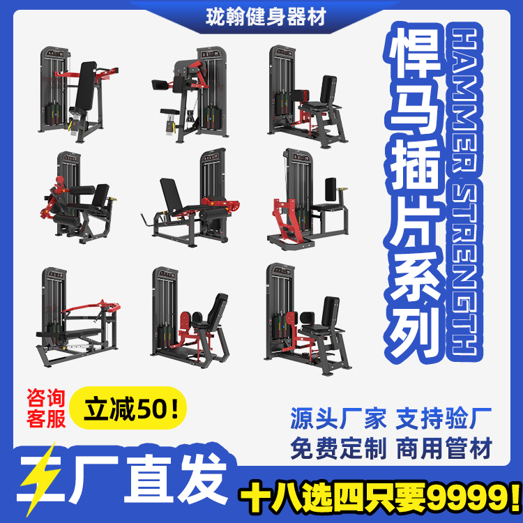 Hummer Fitness Equipment Commercial Gym Adjustable Dumbbell Bench Hummer Bumblebee Insert Strength Training Equipment Hummer Fitness Equipment Commercial Gym Adjustable Dumbbell Bench Hummer Bumblebee Insert Strength Training Equipment