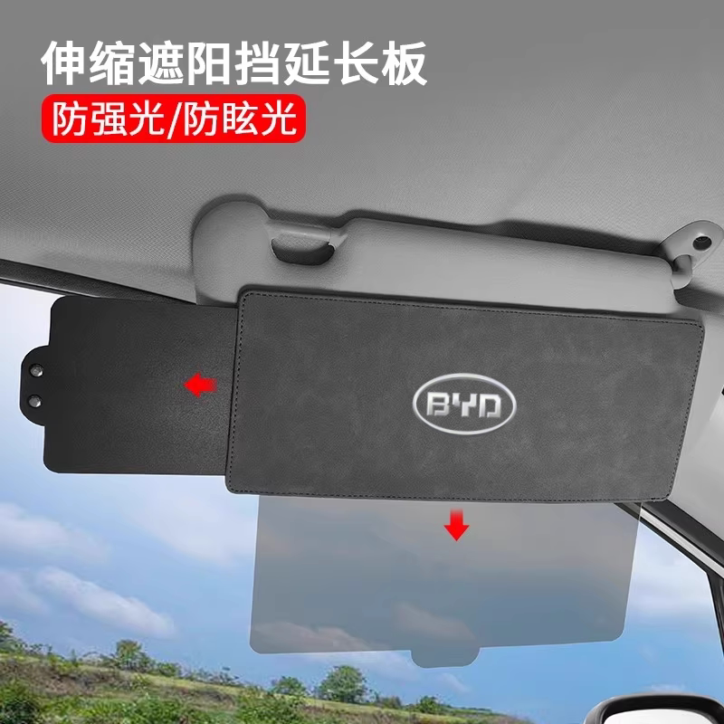 Upgraded Glare Shield for Old Byd Models, Modified Sun Visor Extension for Han, Tang, Qin, Song, Yuan, Dmi, Seal Dm Upgraded Glare Shield for Old Byd Models, Modified Sun Visor Extension for Han, Tang, Qin, Song, Yuan, Dmi, Seal Dm