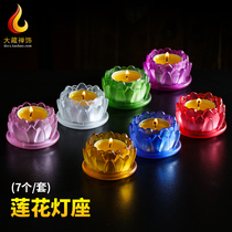 Colorful glazed lotus butter lamp holder Tibetan ethnic supplies for Buddha lamp candle ever-lasting lamp candle holder a set for Buddha