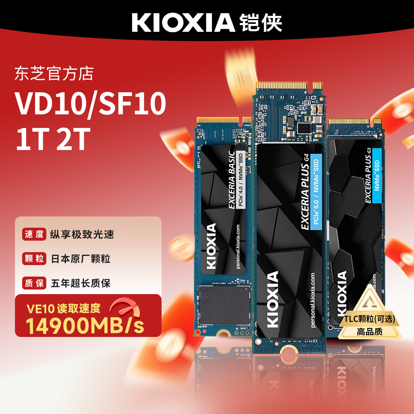 Оригинальный твердотельный накопитель Kioxia 1t 2tb sd10 vd10 pcie4.0 ssdnvme для настольного ноутбука m2