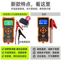 Tianyu T2818 car battery tester high precision 12V24V electric vehicle battery life capacity internal resistance