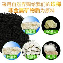 New car formaldehyde removal and odor removal car special artifact carbon bag car deodorization carbon bag suction car deodorization activated carbon