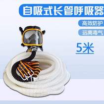 Jianggu positive pressure electric air respirator fire prevention self-suction self-suction filter antivirus oxygen