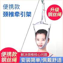 Neck straightening stretch treatment Cervical Spine Chair Retractors Neck Hanging for Home Hook Door Traction Suspended God