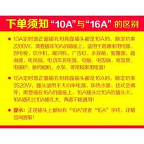 Timer socket charger time-controlled power supply kitchen switch automatic on and off smart home electronic power strip