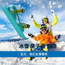 New outdoor mini ski shoes double-board lightweight sled low-cut third-generation ski shoes MiniSki Skates