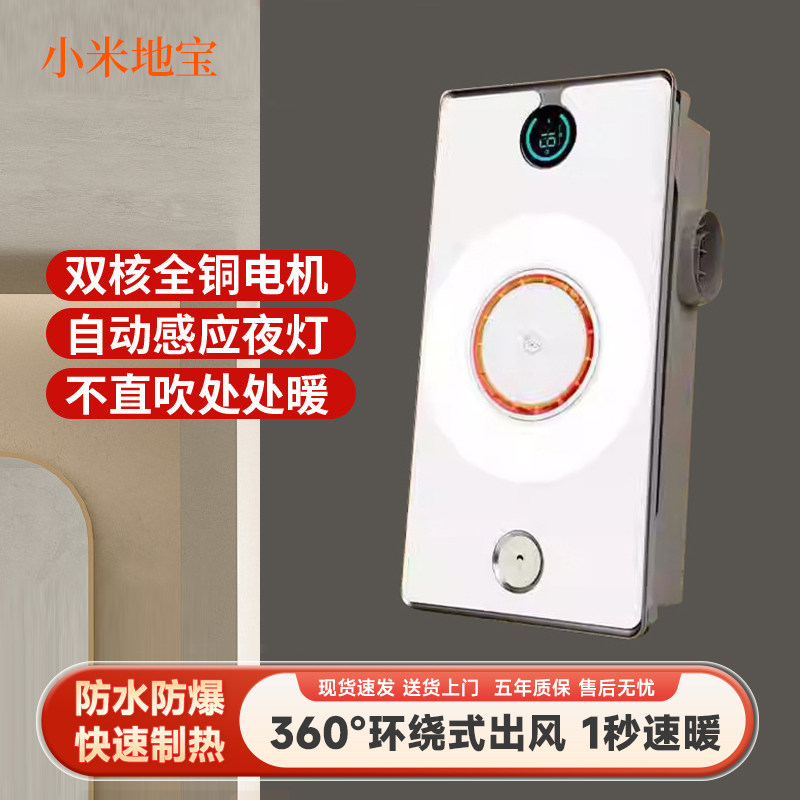 Серия Xiaomi Dibao с воздушным подогревом Yuba lighting вытяжной ночник потолочный многофункциональный обогреватель для ванной комнаты и туалета Изображение 1