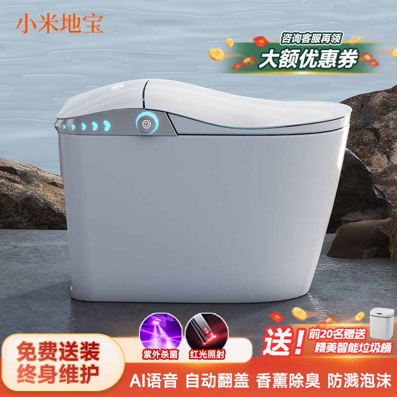 Xiaomi Dibao Series Dolphin Бытовой легкий умный туалет со встроенным автоматическим унитазом-раскладушкой с резервуаром для воды