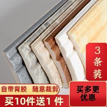 Skirting wall stickers for self-adhesive 3D Stereo waist line Ground Corner Wire Wall Paper Background Wall Corner Trim Line Door Frame Wrapping stickers