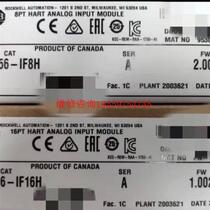 1756-IF8H 1756-IF16H Rockwell module price negotiation
