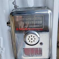 Chongqing Coal Research Institute Laser Methane Sensor If you need it please contact me. New and unused price is negotiable.