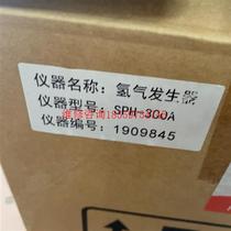 Beijing Zhong HP High Purity Water Hydrogen Generator SPH-300A High Purity Nitrogen Air Source Test Negotiation