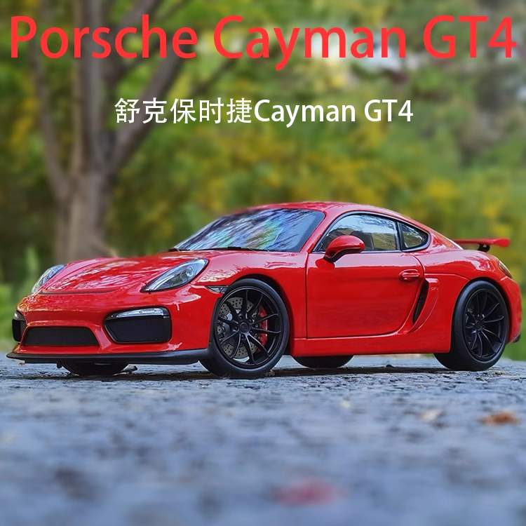 Schuco 1:18 Porsche Cayman Gt4 Alloy Full-Function Model Car 911 Targa