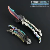 Тень Грома Пламени [Белая Ночь Авроры] 22см