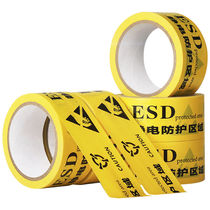 Sea Sdick HK0009ESD electrostatic protection zone ID adhesive tape protected area PVC warning adhesive tape floor gum