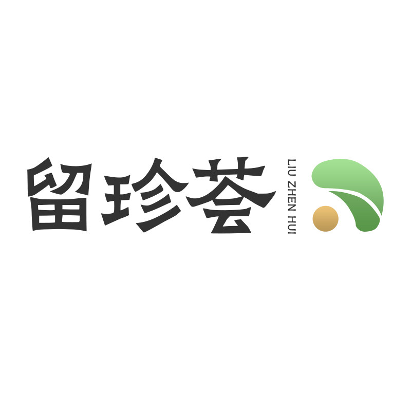 留珍荟官方企业店的LOGO