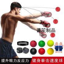 Headwear Boxing Reaction Ball Kids Battled To Decompress The Ball Magic Speed Ball Adult Ability Training Fitness Entertainment