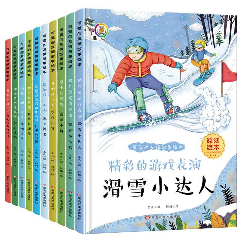 Children's Picture Books in Large Format, Bedtime Stories to Inspire and Educate, Reading Materials for Kindergarten and Lower Grades, 10 Volumes in Large 16-Page Format Children's Picture Books in Large Format, Bedtime Stories to Inspire and Educate, Reading Materials for Kindergarten and Lower Grades, 10 Volumes in Large 16-Page Format