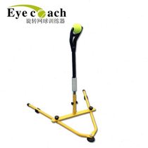 Patented new multifunctional tennis training device portable tennis training device height adjustable