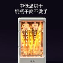 Ultraviolet bottle sterilizer with dryer all-in-one small household baby multi-function storage and disinfection cabinet