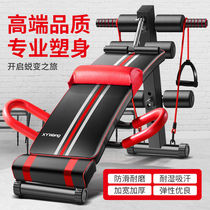 Sit-up assistant home indoor exercise abdominal muscle multi-functional supine board mens weight loss fitness equipment