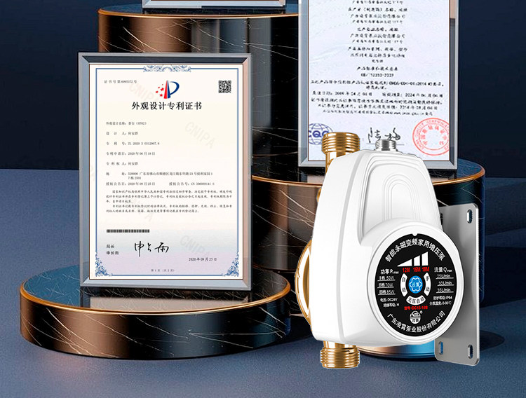 Бустерный насос 凌霄电热水器家用增压泵自来水全自动静音24v直流加压小型dc水泵 Peak