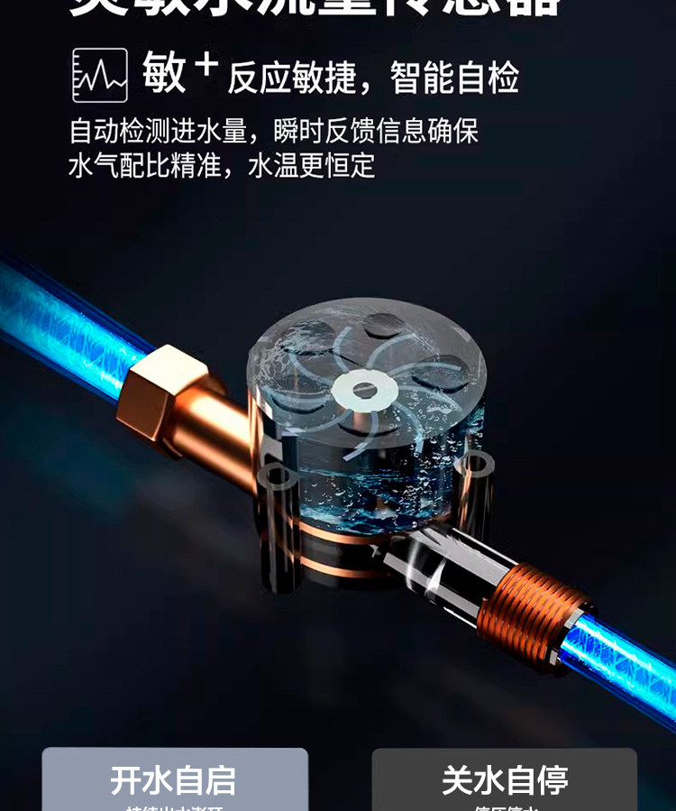 Бустерный насос 凌霄电热水器家用增压泵自来水全自动静音24v直流加压小型dc水泵 Peak