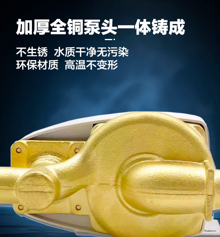 Бустерный насос 凌霄电热水器家用增压泵自来水全自动静音24v直流加压小型dc水泵 Peak