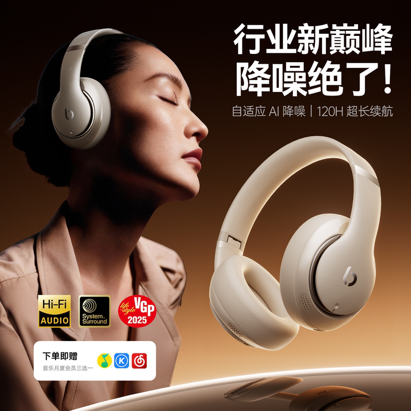 【Celebrity Style】New Wireless Active Noise-Cancelling Bluetooth Headset for Gaming with Ai Translation