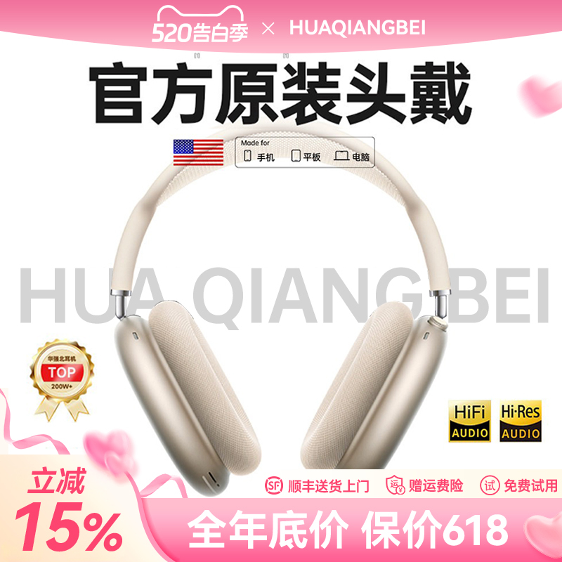 Huaqiangbei Second-Generation Over-Ear Bluetooth Headphones Xilang 2026 New Model Active Noise Reduction Sports Factory Direct Sales Huaqiangbei Second-Generation Over-Ear Bluetooth Headphones Xilang 2026 New Model Active Noise Reduction Sports Factory Direct Sales