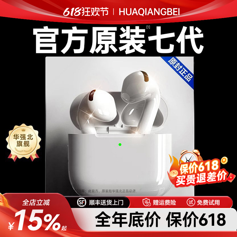 Huaqiangbei Bluetooth Headphones 7Th Generation 2026 New Model Xilang Official Genuine 7Th Generation Wireless High-Quality Factory Direct Sales