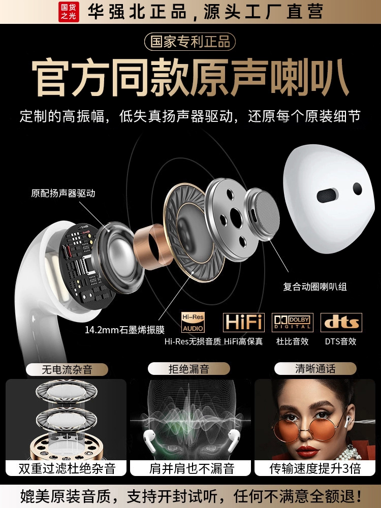 Top Bluetooth earbuds for export in 2025