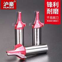 Huhao cabinet door panel lace knife woodworking chamfering knife cutting opener clear bottom opener knife engraving machine milling cutter gong knife