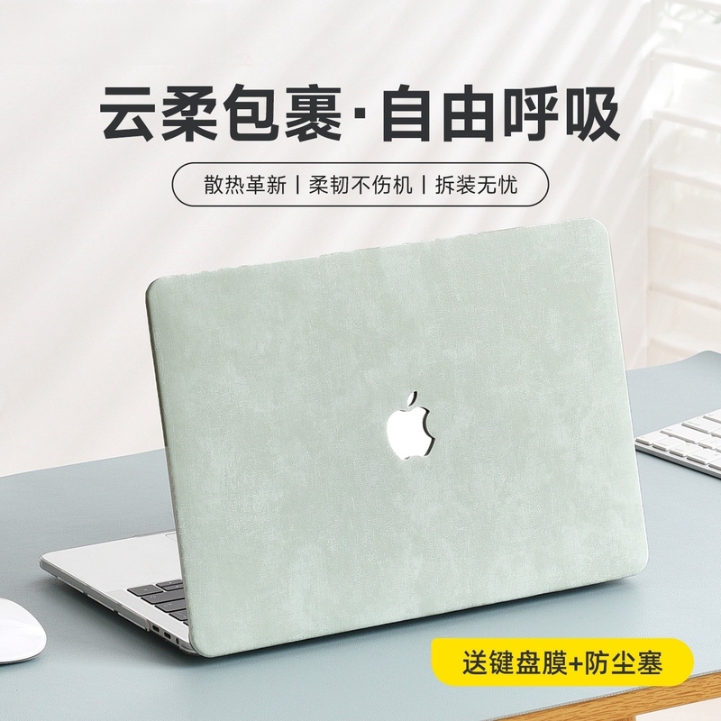 2026 New Model Suitable for Apple MacBook Pro High-End Genuine Leather M4 Protective Case New m 70% off Stacked Screen MacBook Air Case Anti-Drop Ultra-Thin 13 Air 16inch Laptop Sleeve 2026 New Model Suitable for Apple MacBook Pro High-End Genuine Leather M4 Protective Case New m 70% off Stacked Screen MacBook Air Case Anti-Drop Ultra-Thin 13 Air 16inch Laptop Sleeve