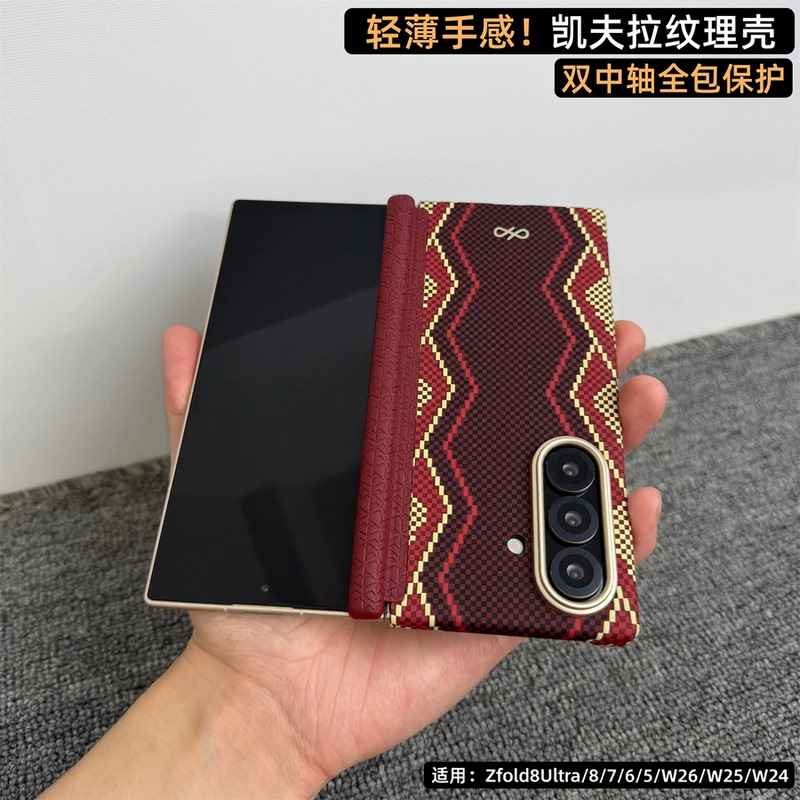 Red Snake Scepter Is Suitable for Samsung Galaxy Z Fold8 Ultra Phone Case, New Kevlar Z Fold7 Ultra-Thin Anti-Drop W26 Heart of the World Protective Case, Full-Cover Magnetic Dual-Axis Shell