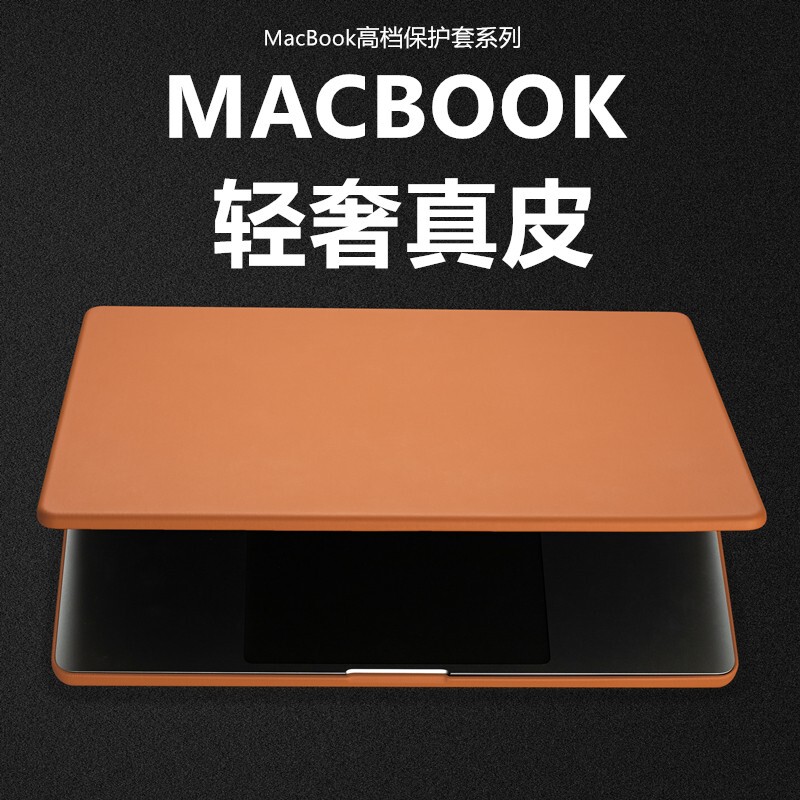 Suitable for Apple MacBook Pro 14inch Protective Case, New Luxury Genuine Leather 13-Inch Foldable Screen Macbookair Notebook M4 Anti-Fall Ultra-Thin 16inch Computer Protective Case Air Computer Case