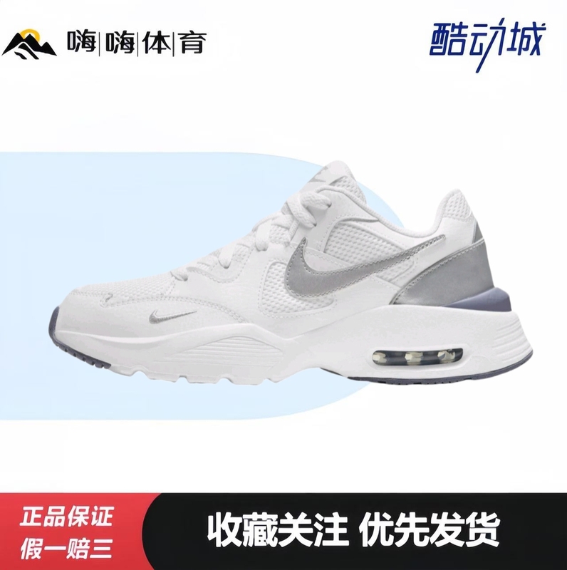 Nike Air Max Fusion 2020 Air Cushion Retro Classic Cushioning Mesh Breathable Height-Increasing Shoes